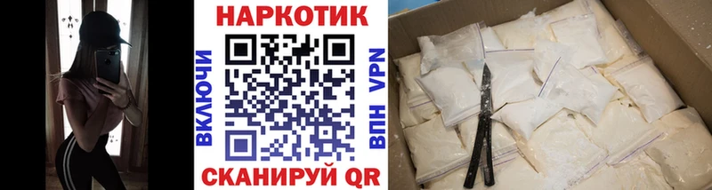 Какие есть наркотики Кольчугино МЕТАМФЕТАМИН ГАШ Кетамин Амфетамин