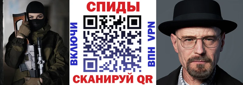 Amphetamine Розовый где можно купить Кольчугино