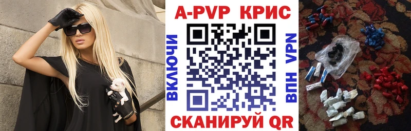 сколько стоит  Кольчугино  APVP СК КРИС 