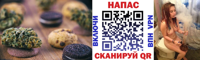 Cannafood конопля  Кольчугино 