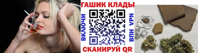 Гашиш гарик Кольчугино