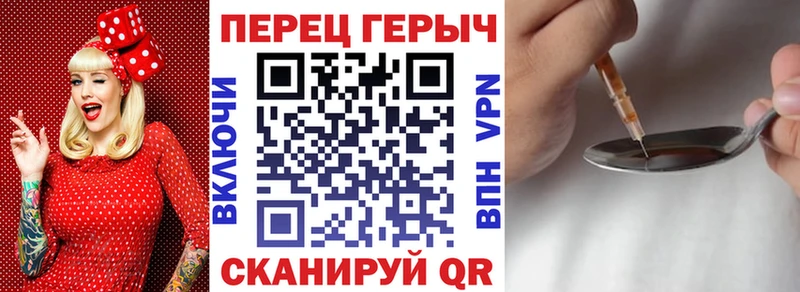 ГЕРОИН VHQ  сколько стоит  Кольчугино 