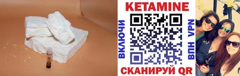 Кетамин VHQ  Кольчугино 