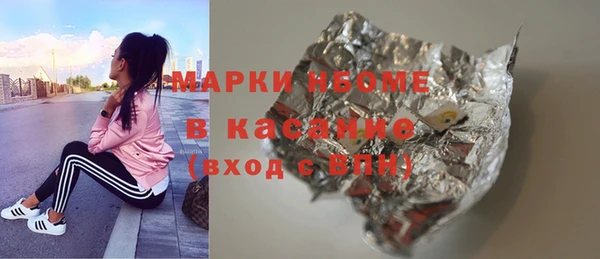 2c-b Алексин