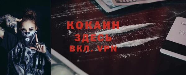 2c-b Алексин