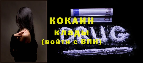 2c-b Алексин