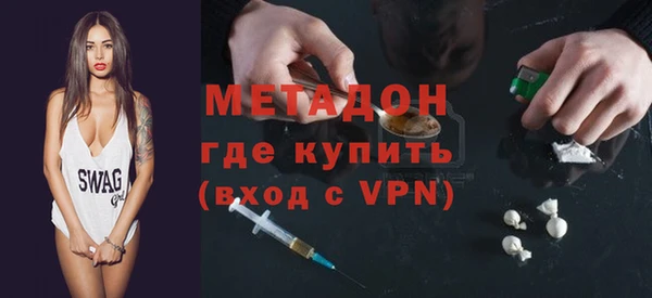 MDMA Premium VHQ Алексеевка