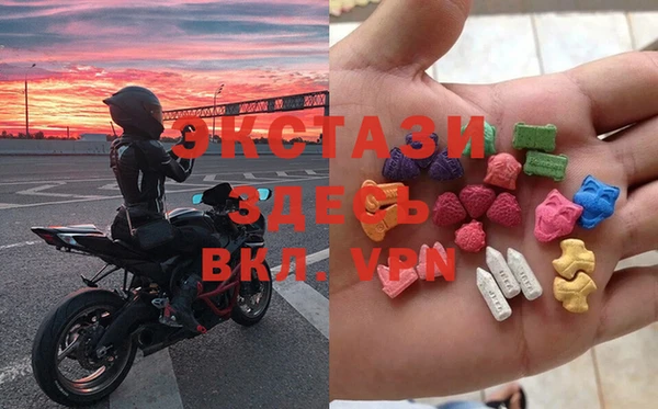 MDMA Premium VHQ Алексеевка