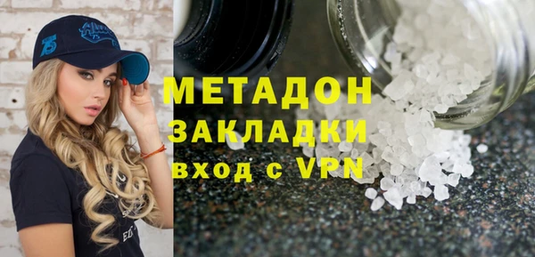 MDMA Premium VHQ Алексеевка