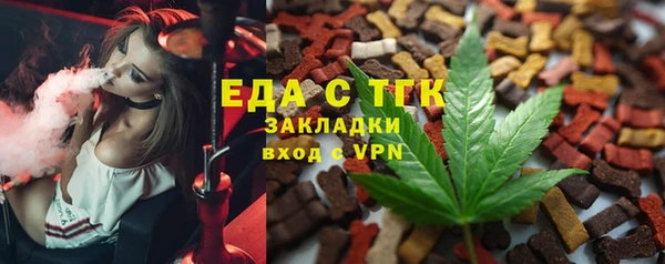 марки lsd Каменногорск