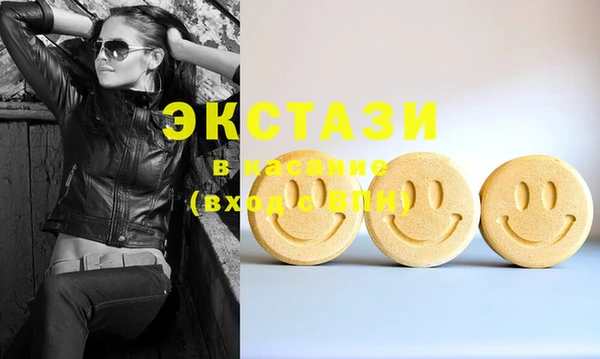 MDMA Premium VHQ Алексеевка