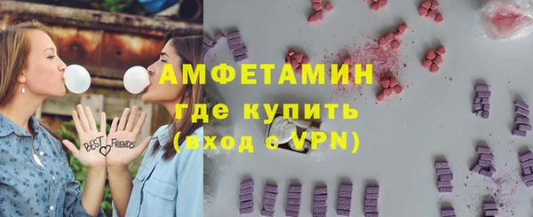 MDMA Premium VHQ Алексеевка