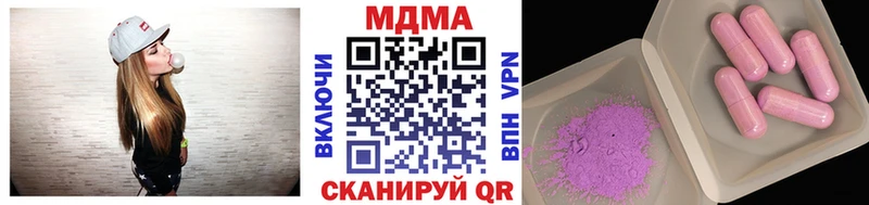 наркотики  Кольчугино  MDMA кристаллы 