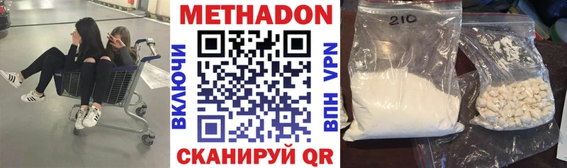 Метадон мёд  где найти наркотики  Кольчугино 