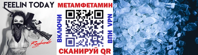 цены наркотик Кольчугино Метамфетамин витя