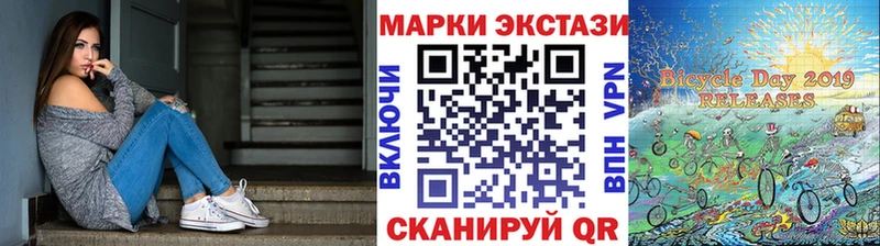 Наркотические марки 1,8мг  omg как зайти  Кольчугино  дарнет шоп 