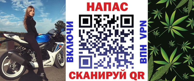 Каннабис план  мориарти Telegram  Кольчугино 
